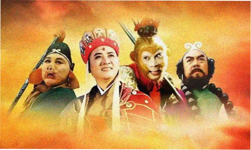 夫妻的世界